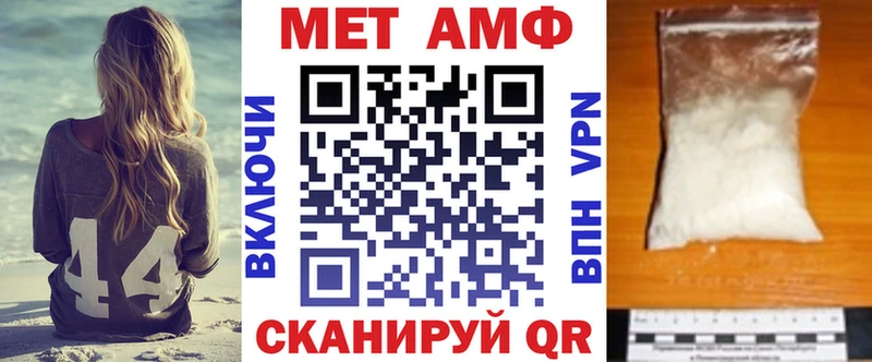 АМФЕТАМИН VHQ  где найти   Медвежьегорск 