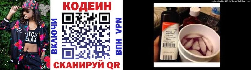 kraken сайт  Медвежьегорск  Codein напиток Lean (лин) 