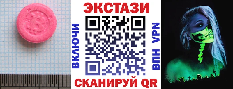 Экстази Philipp Plein  купить наркотики цена  Медвежьегорск 