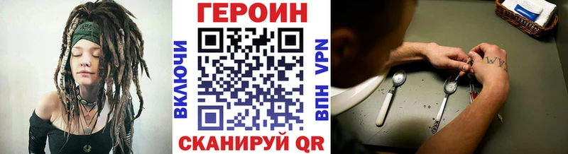 ОМГ ОМГ маркетплейс  цены наркотик  Медвежьегорск  Героин афганец 