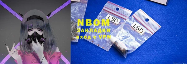 Альфа ПВП Карпинск