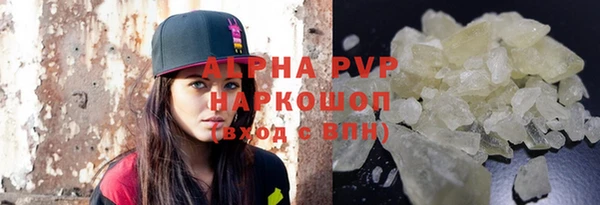 соль ск Карталы