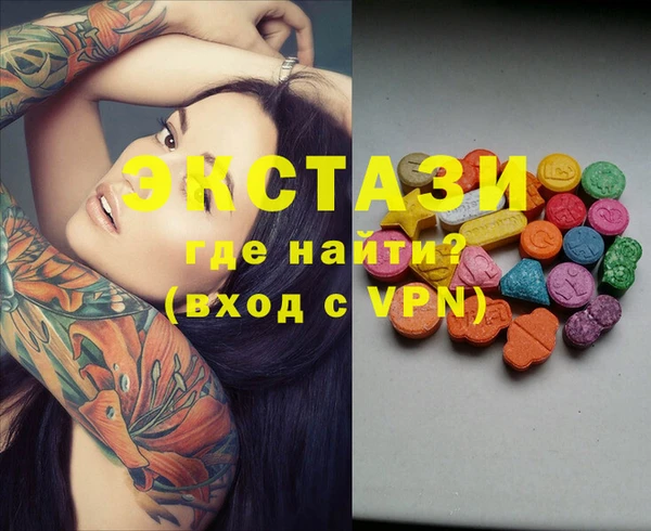 бутик Касимов