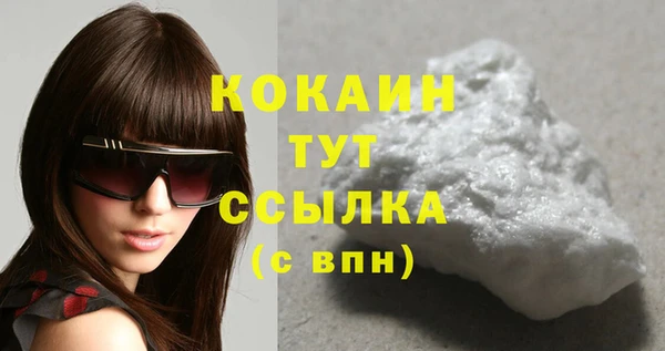 бутик Касимов