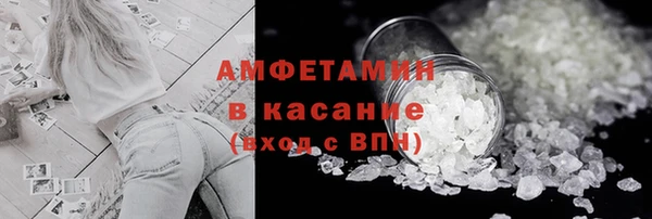 соль ск Карталы