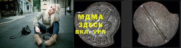 соль ск Карталы