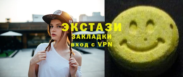 соль ск Карталы