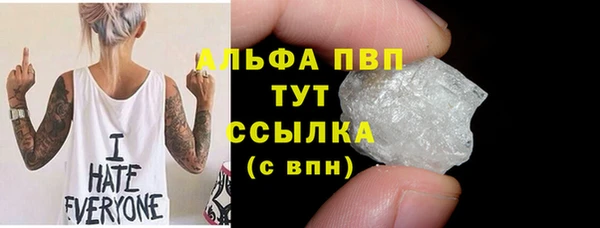 соль ск Карталы