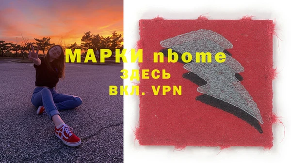 Альфа ПВП Карпинск