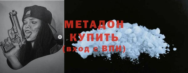бутик Касимов