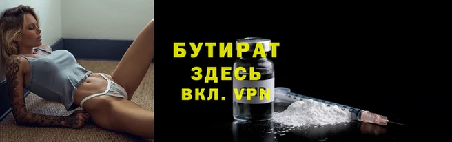 соль ск Карталы