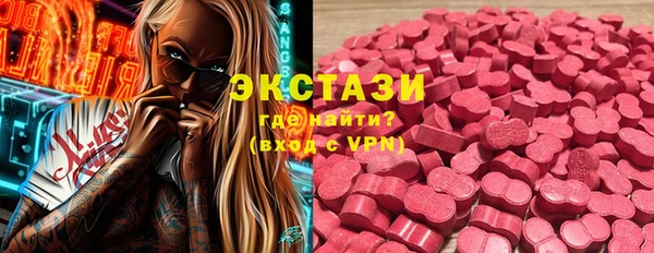 амф Каменск-Шахтинский