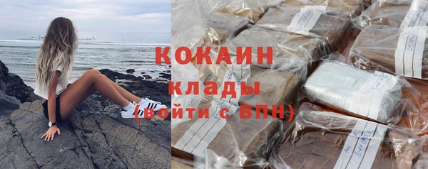 соль ск Карталы