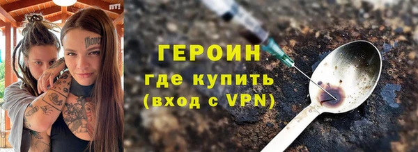 соль ск Карталы