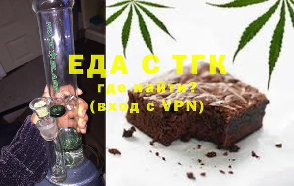 соль ск Карталы