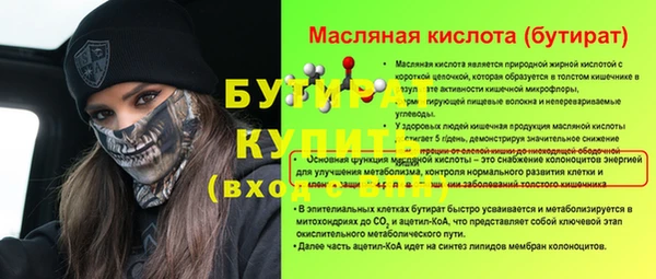 соль ск Карталы