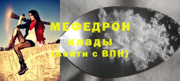 соль ск Карталы