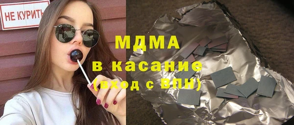 Альфа ПВП Карпинск
