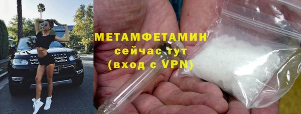 Альфа ПВП Карпинск