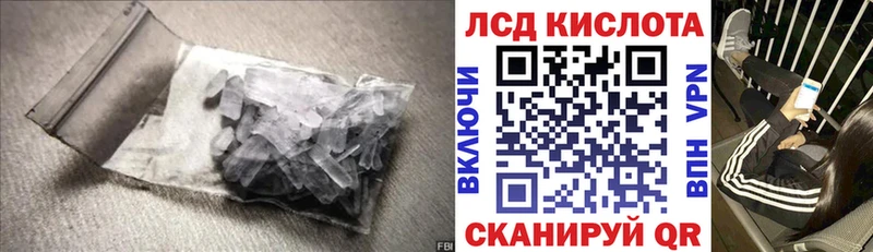 LSD-25 экстази ecstasy  как найти закладки  Медвежьегорск 