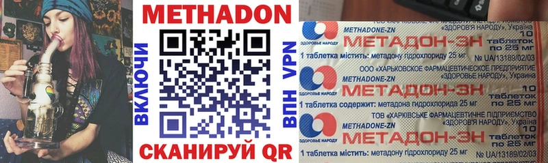 Метадон мёд продажа наркотиков Медвежьегорск