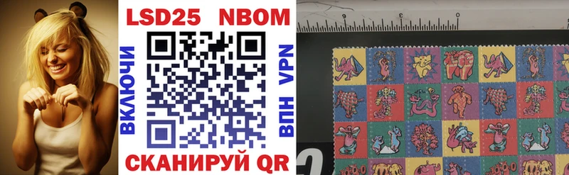 Марки N-bome 1,8мг купить наркотики цена Медвежьегорск