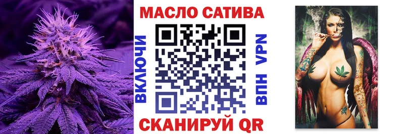 ТГК вейп  Медвежьегорск 